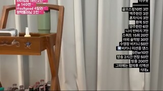 [watch] 2024-09-02 20.49 - 엘라 왔어용 벌써 9월... (2024,9.2)