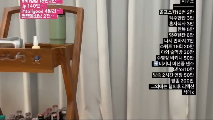 [watch] 2024-09-02 20.49 - 엘라 왔어용 벌써 9월... (2024,9.2)