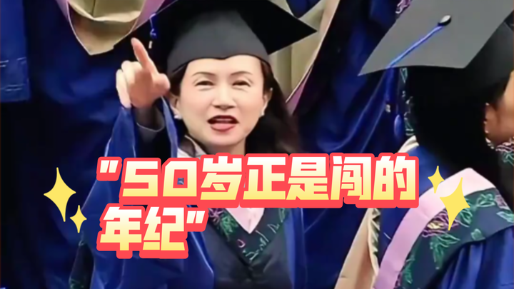 50 is the perfect age to make your move!