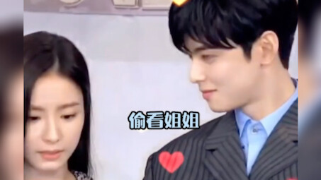 Đã tưởng tượng ra cả tiểu thuyết dài trăm nghìn chữ rồi, nói thật luôn! Cha Eun-woo – Shin Se-kyung.