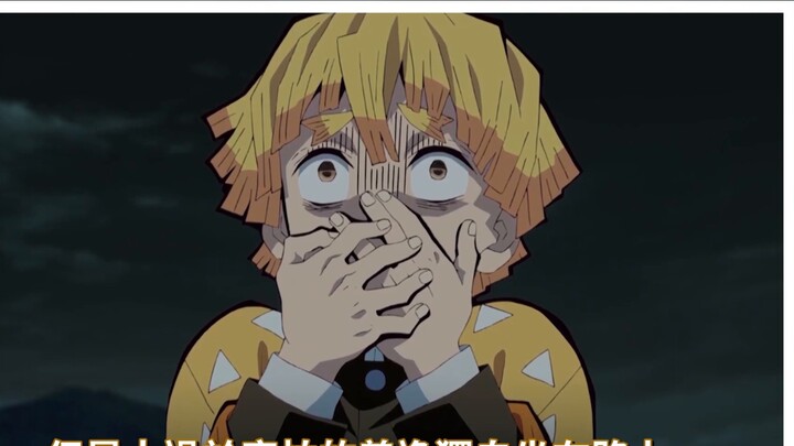 "The Biography of Agatsuma Zenitsu" has been afraid and avoiding all his life, how did he transform 