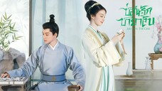 พากย์ไทย EP.01-04