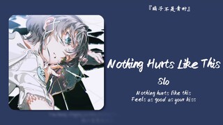 “这简直是天籁之音，美到令人窒息”||《Nothing Hurts Like This》