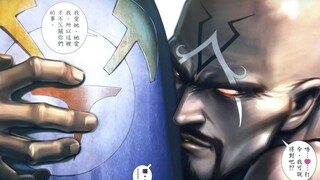 武神终极 08：一百万年的爱