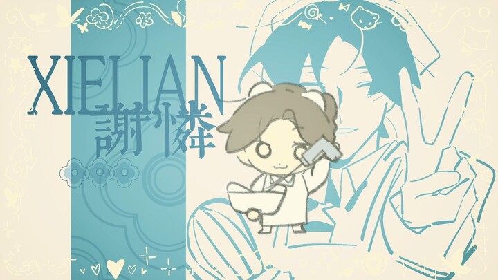 【动画】谁往蛋糕里掺了菌子？