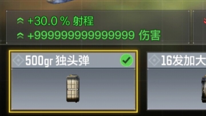 "Single, Single, Single, Single, Single Bullet"