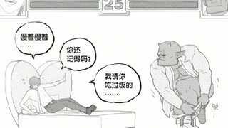 游戏