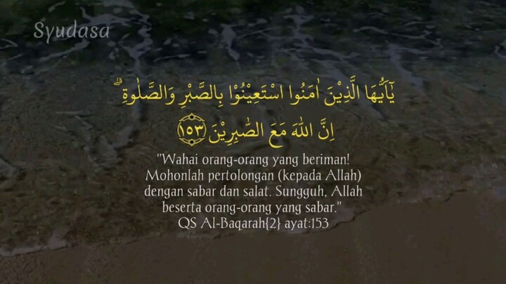 QS Al-Baqarah ayat 153 + Audio Terjemahan
