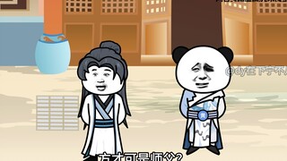 《吾如蜉蝣》第十四集：何为大道，何为小道