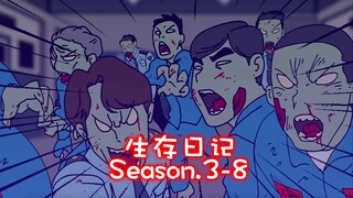 地狱级副本……