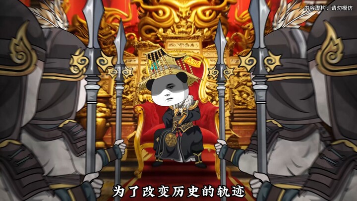 《祖龙来了》蹲坑版，一口气看爽。