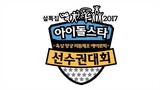 [2017] Idol Star Athletics Championships ●ISAC Lunar Special● | Part 1