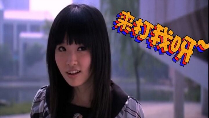 [Armor Hero Xingtian/Hilarious Classic Scene] Is this really the Armor Hero I watched as a kid?