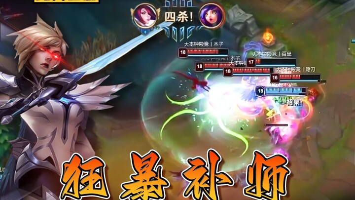 “A single sword slashes open the gates of heaven—Even pro players get cleaved in two by Sukuna! The 