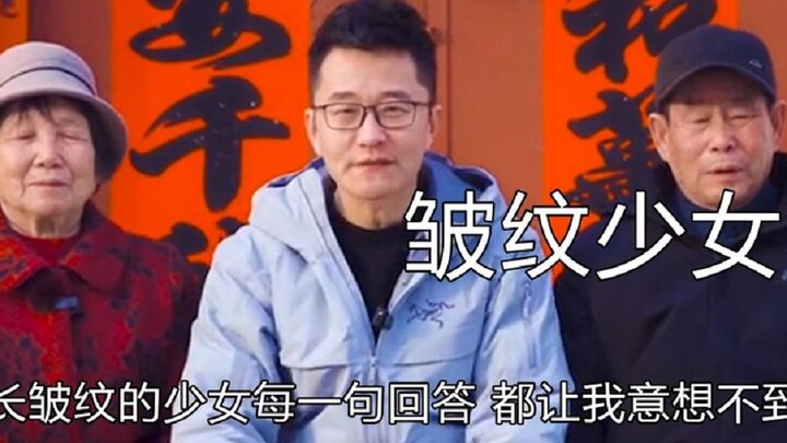 أنا معجب حقًا بهذه الفتاة التي تظهر عليها التجاعيد المبكرة؛ فكل إجابة منها تفوق توقعاتي، وكل ما تقول