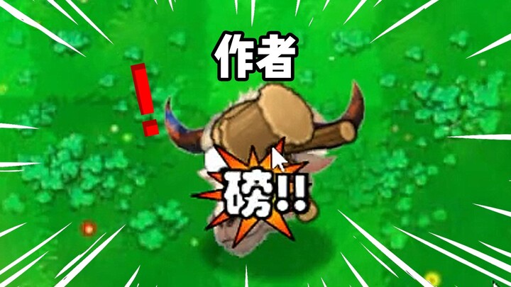 I’ve gotta slam the creator right now!