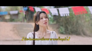 Captain Han (2023) ขอคืนได้ไหม หัวใจที่หายไป EP 21 [ซับไทย]