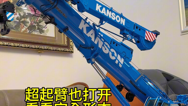 The 100-jin crane model has arrived home
