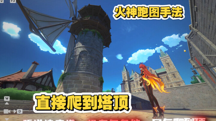 The Right Way to Run Maps in Genshin Impact [Nahida Outfit]