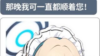 「mmt」 To whom does sensei’s first time belong?