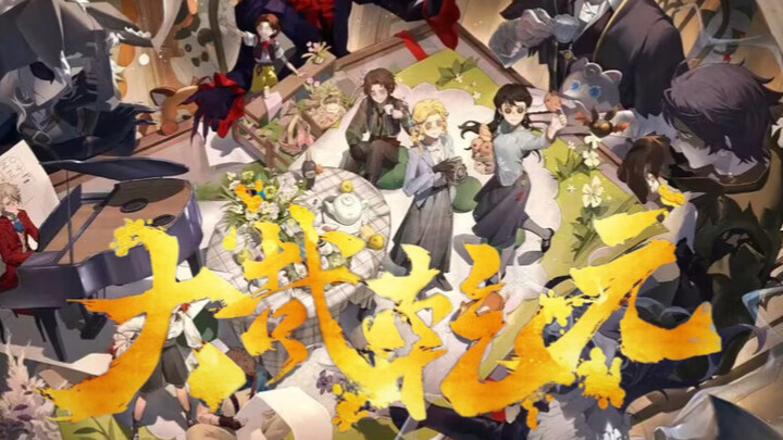 【أغنية تهنئة بالذكرى السنوية السادسة للشخصية الخامسة】ملأت جميع السمات الخارجية للشخصيات في أغنية واح