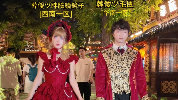 当劲舞团人物进入现实世界，还记得当年网吧敲键盘的日子吗？