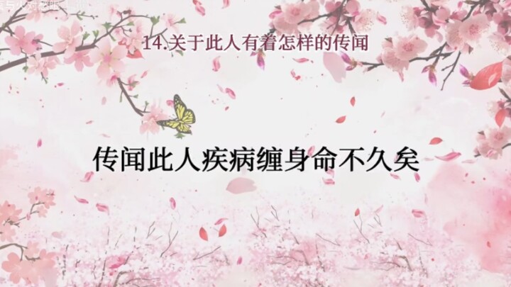 【لقطة شاشة عشوائية|زواج خاطئ】هل يمكن لمن ركبت عربة الزفاف الخطأ أن تتزوج الرجل الصحيح؟