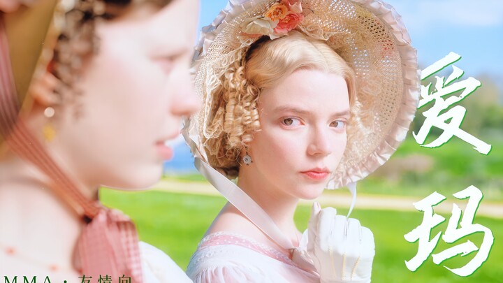 [For Friends] We argue, but we always make up—because we’re the best of friends!