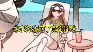 《墨家三宝搞笑配音》第45集  |  一旦接受了这种设定...