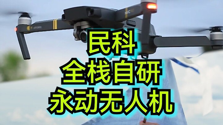 Saya telah menemukan drone gerak abadi, apakah itu mungkin?