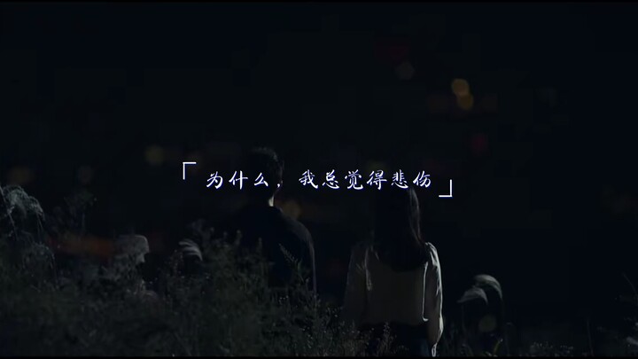 "ทำไมฉันถึงรู้สึกเศร้าตลอดเวลา" (บทพูดในละครเกาหลีเขียนได้ดีมาก)