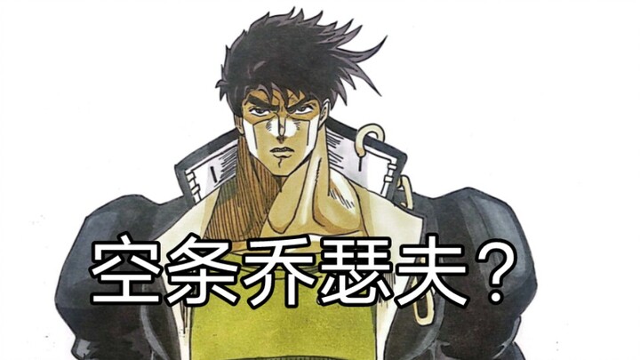 【Gaya Rambut JOJO yang Luar Biasa】 Apa? Jotaro benar-benar mengubah gaya rambut Joseph!