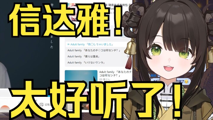 【点酥】酥酥难绷积极向上歌曲，并劝导大家注意身体🤣