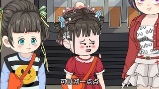 第121集：大熊猫吃竹子，小公主馋了