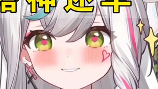 [Haruno Moe] The earliest woman to broadcast on PSP, 8 years earlier than Tower God
