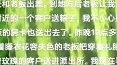 LOL, send uncle to client's bed