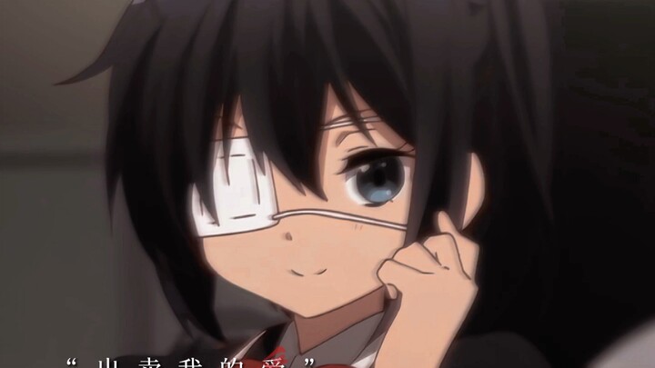 The Evil King’s True Eye is the strongest!