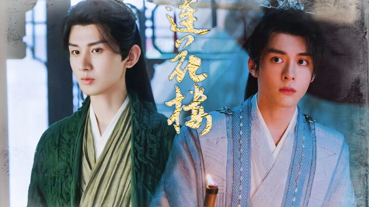 【Li Lianhua X Fang Duobing】Benarkah tidak ada yang suka pasangan Fanghua?