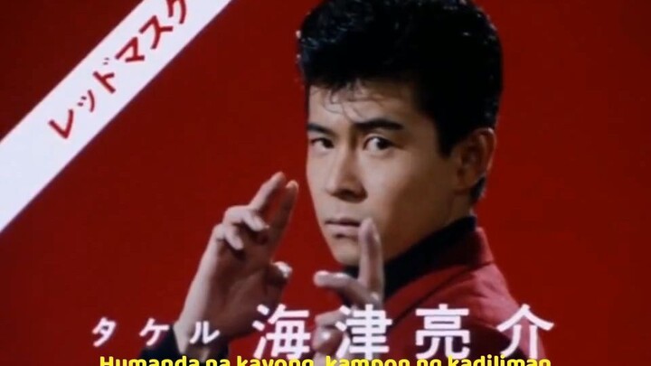 Maskman Tagalog Opening Karaoke