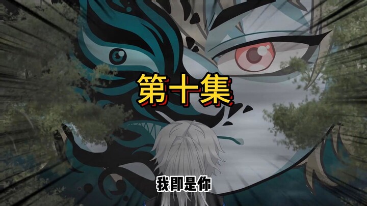第十集：东新彻底觉醒御兽系天赋！准备迎接他的2只御兽。。。