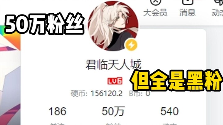 Có 500 nghìn antifan, mỗi ngày phải chịu bao nhiêu áp lực??