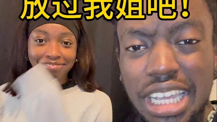 I treat you like brothers, and you actually want to be my brother-in-law??