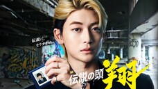 Densetsu no Head Sho Episode 3 [Sub Indonesia]