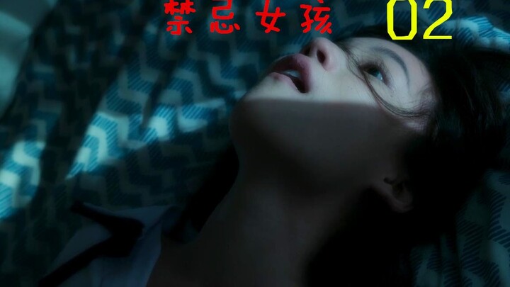 Gadis cantik dibunuh oleh teman sekelasnya karena terlalu cantik, tapi dia bisa bangkit kembali tanp