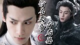 [Lalang|Dongfang Qingcang x Runyu|Haoheng cp] Raja Iblis yang sombong dan mendominasi x kaisar peman