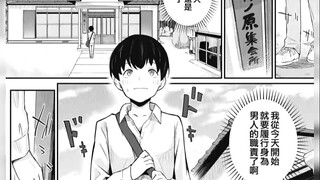 男女比例失调，镇上唯一的男人履行职责!!