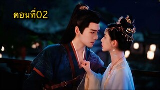 รำพันรักวายุทะเลทราย (พากย์ไทย ) ซีรี่ย์จีน #ฟางอี้หลุน