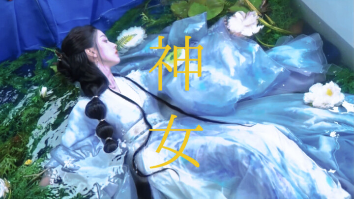 【Wen Xiao – Chen Duling】Ingin membandingkan Danau Barat dengan Xi Shi, baik berias tipis maupun teba