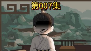屯田策最优