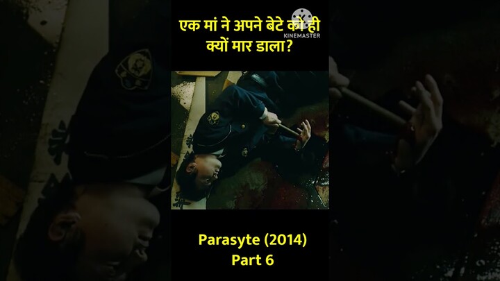 Parasyte (2014) Part 6 movie explained in Hindi #shortsfeed #shorts #movie #viral